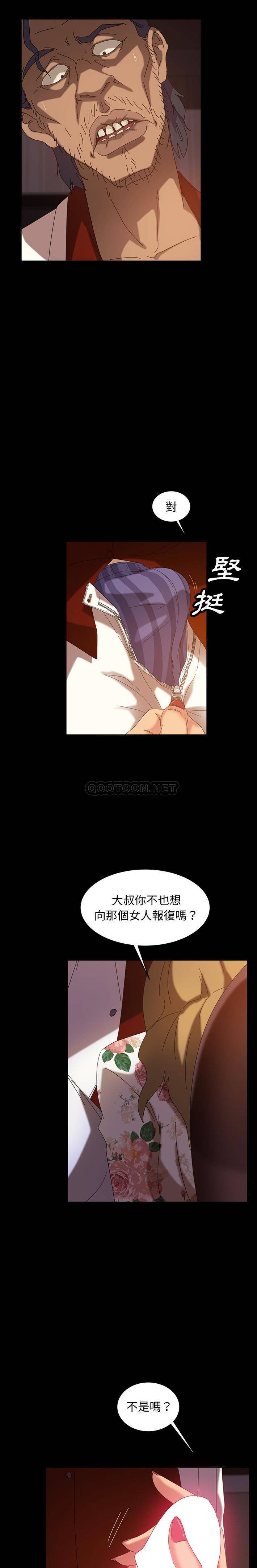[韩国漫画] 隔壁老金 奇幻,熟女人妻,巨乳大奶#[31P]-3
