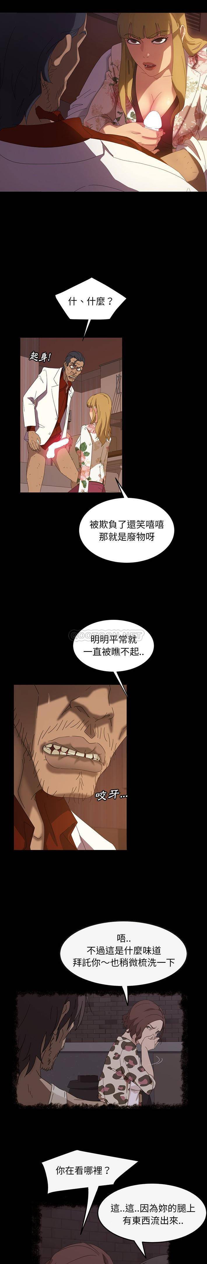 [韩国漫画] 隔壁老金 奇幻,熟女人妻,巨乳大奶#[31P]-5