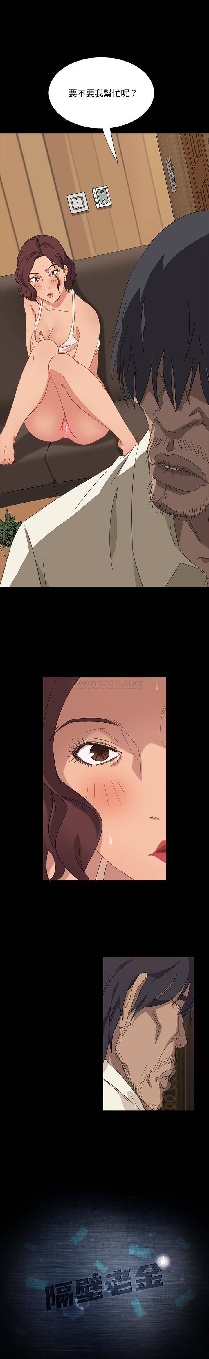 [韩国漫画] 隔壁老金 奇幻,熟女人妻,巨乳大奶#[21P]-1
