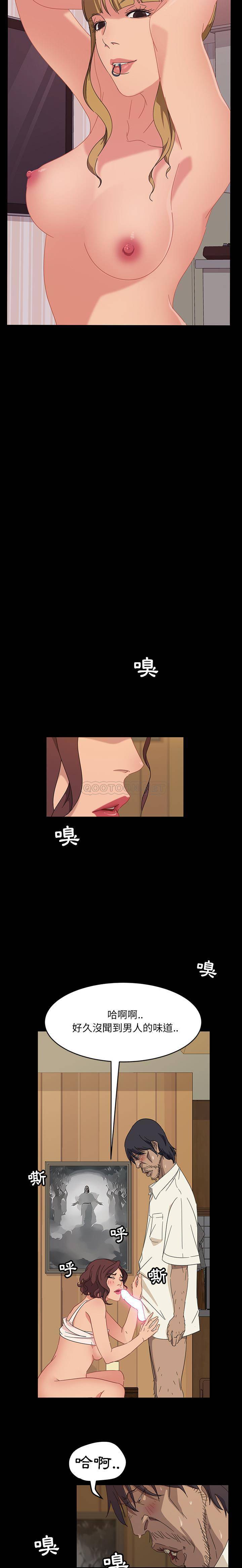[韩国漫画] 隔壁老金 奇幻,熟女人妻,巨乳大奶#[21P]-10