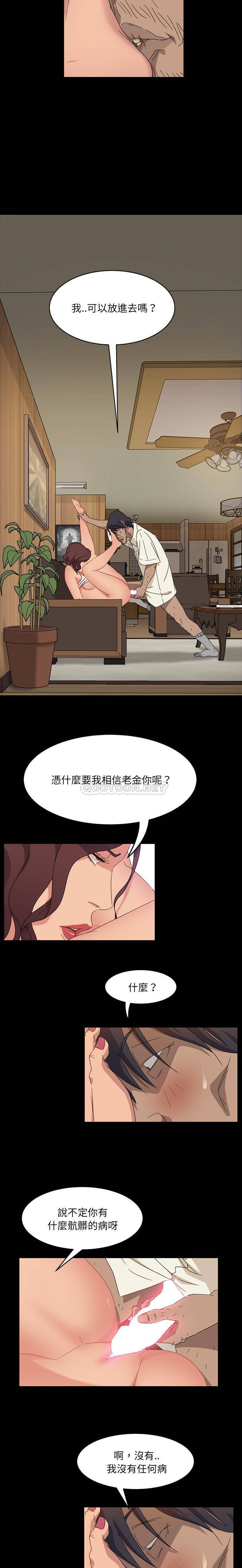 [韩国漫画] 隔壁老金 奇幻,熟女人妻,巨乳大奶#[21P]-13
