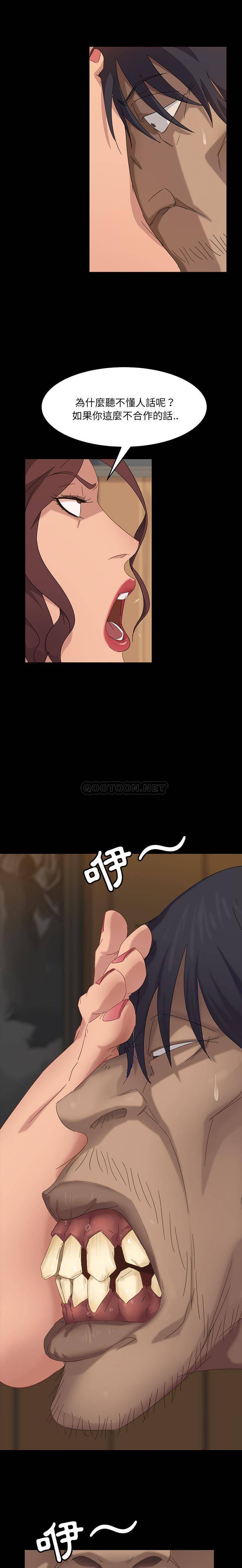 [韩国漫画] 隔壁老金 奇幻,熟女人妻,巨乳大奶#[21P]-15