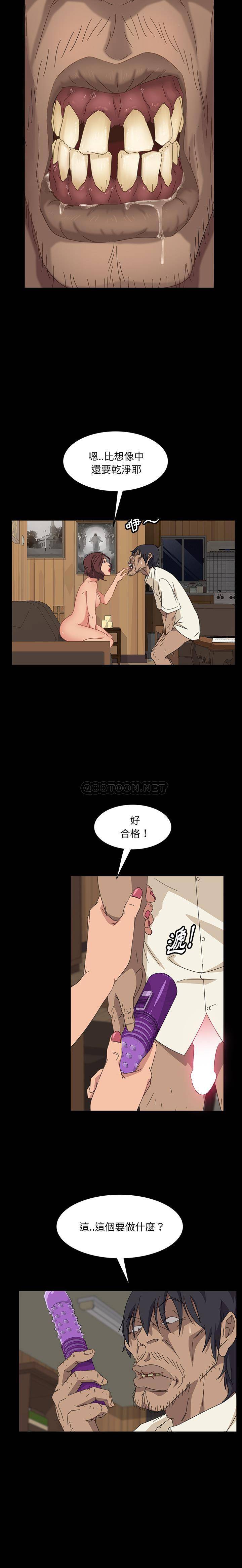 [韩国漫画] 隔壁老金 奇幻,熟女人妻,巨乳大奶#[21P]-16