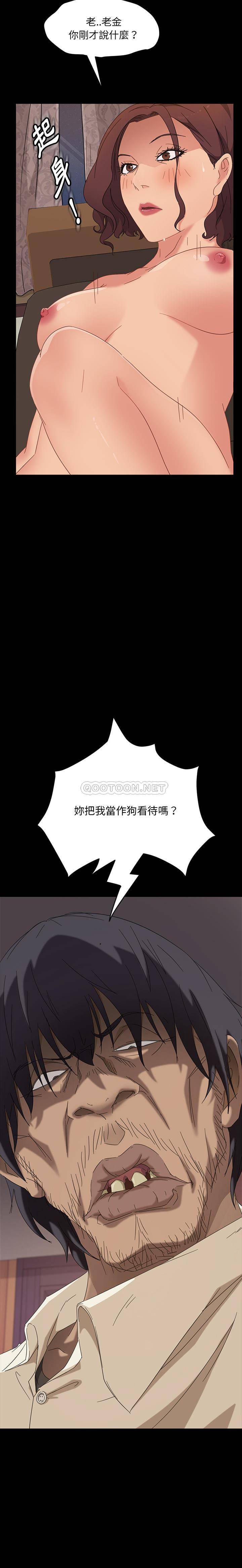 [韩国漫画] 隔壁老金 奇幻,熟女人妻,巨乳大奶#[21P]-19