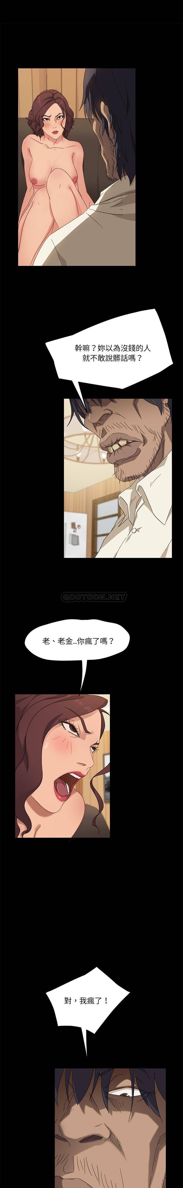 [韩国漫画] 隔壁老金 奇幻,熟女人妻,巨乳大奶#[21P]-20