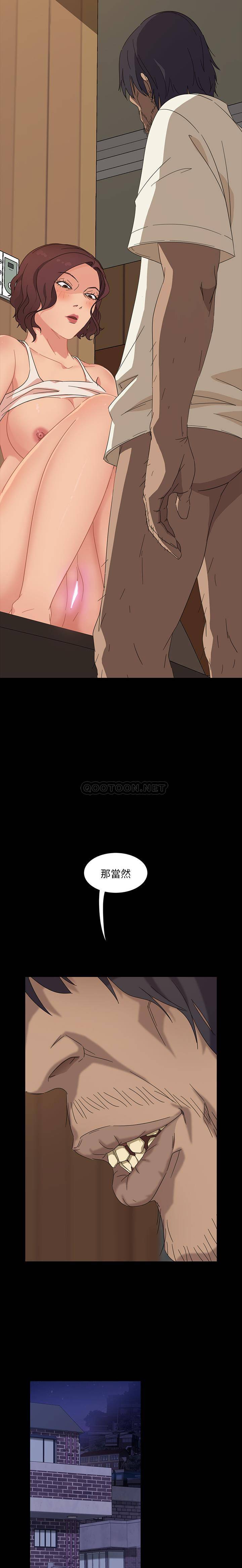 [韩国漫画] 隔壁老金 奇幻,熟女人妻,巨乳大奶#[21P]-5