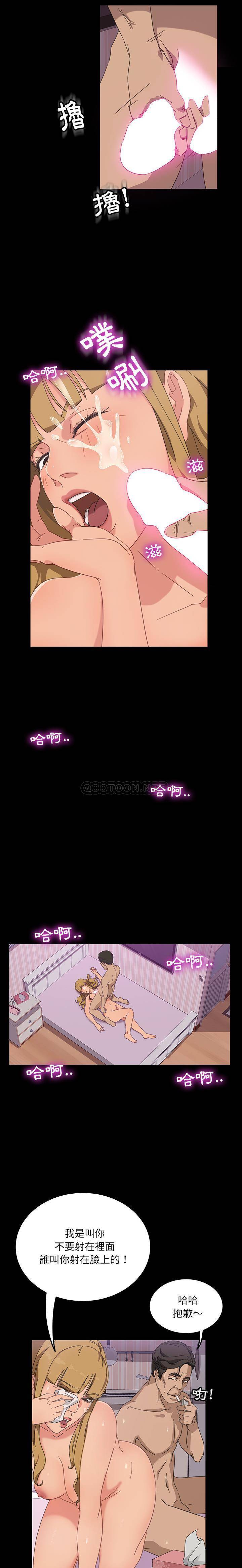 [韩国漫画] 隔壁老金 奇幻,熟女人妻,巨乳大奶#[21P]-7
