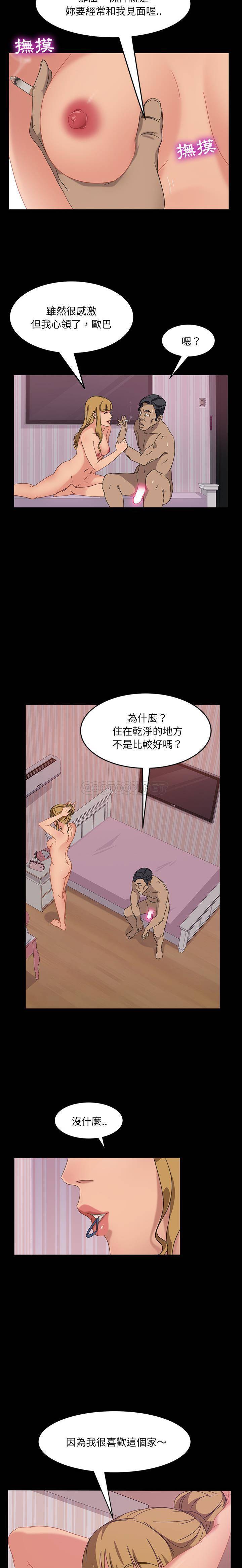 [韩国漫画] 隔壁老金 奇幻,熟女人妻,巨乳大奶#[21P]-9