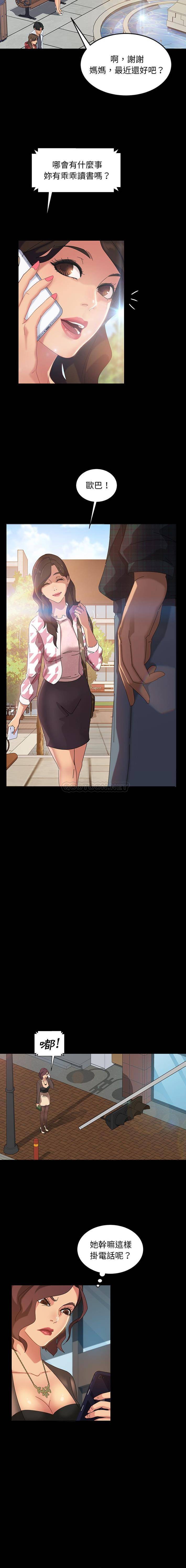 [韩国漫画] 隔壁老金 奇幻,熟女人妻,巨乳大奶#[21P]-11