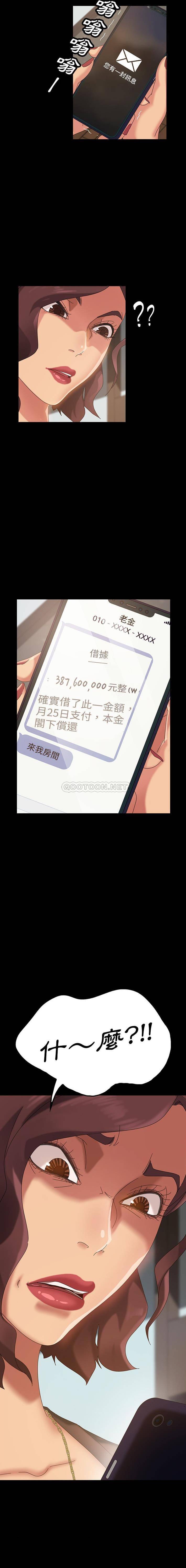 [韩国漫画] 隔壁老金 奇幻,熟女人妻,巨乳大奶#[21P]-12
