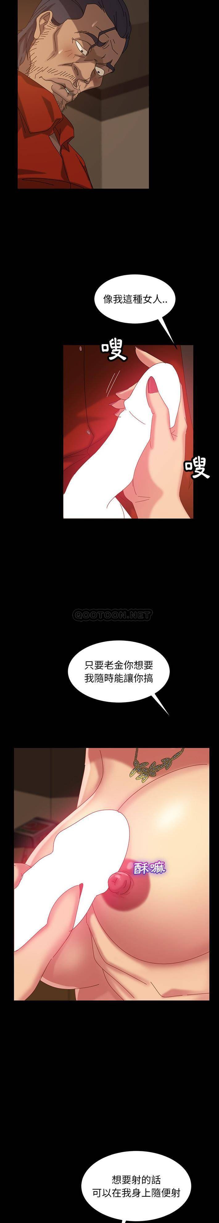 [韩国漫画] 隔壁老金 奇幻,熟女人妻,巨乳大奶#[31P]-13
