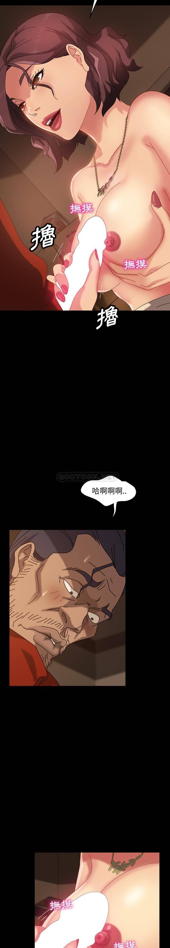 [韩国漫画] 隔壁老金 奇幻,熟女人妻,巨乳大奶#[31P]-14