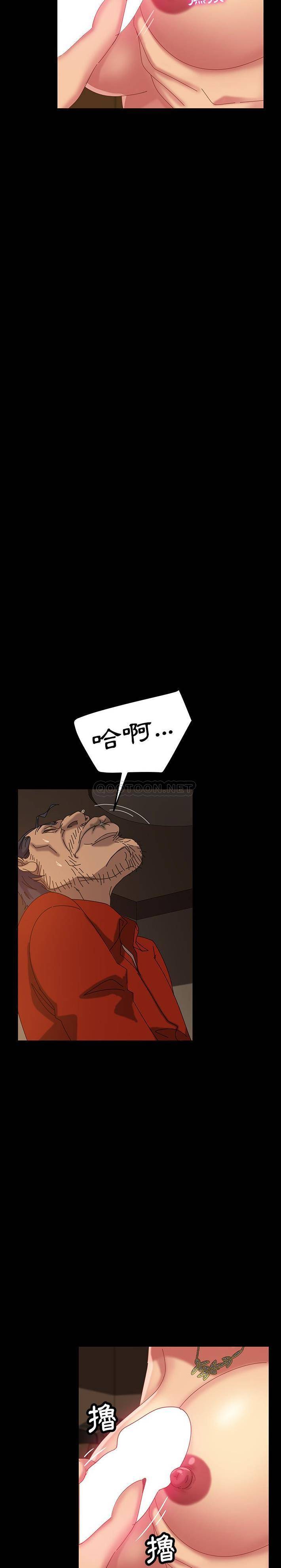 [韩国漫画] 隔壁老金 奇幻,熟女人妻,巨乳大奶#[31P]-15
