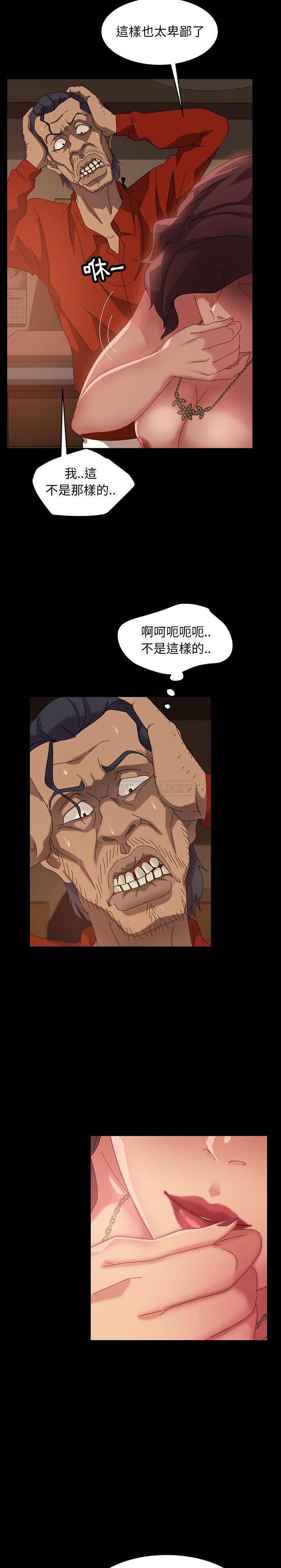 [韩国漫画] 隔壁老金 奇幻,熟女人妻,巨乳大奶#[31P]-18