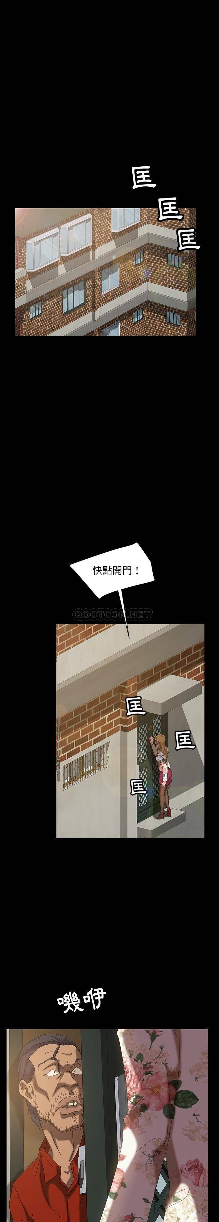 [韩国漫画] 隔壁老金 奇幻,熟女人妻,巨乳大奶#[31P]-22