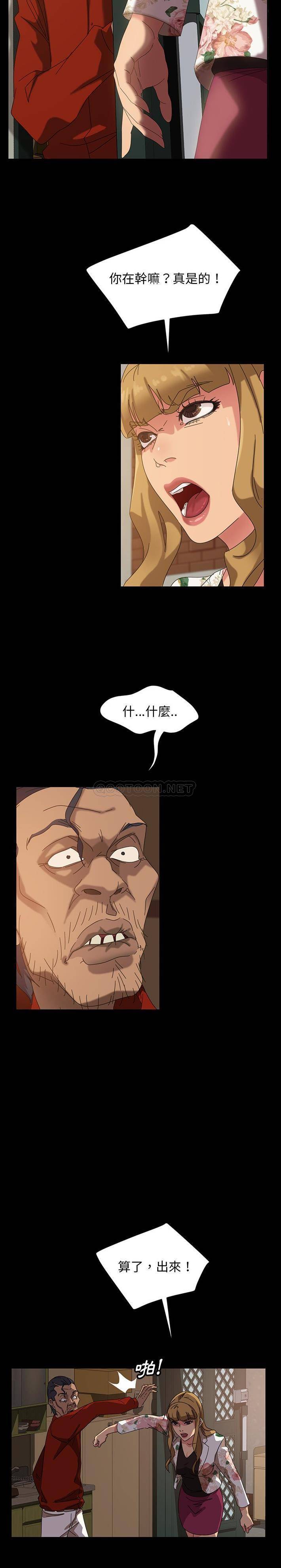 [韩国漫画] 隔壁老金 奇幻,熟女人妻,巨乳大奶#[31P]-23