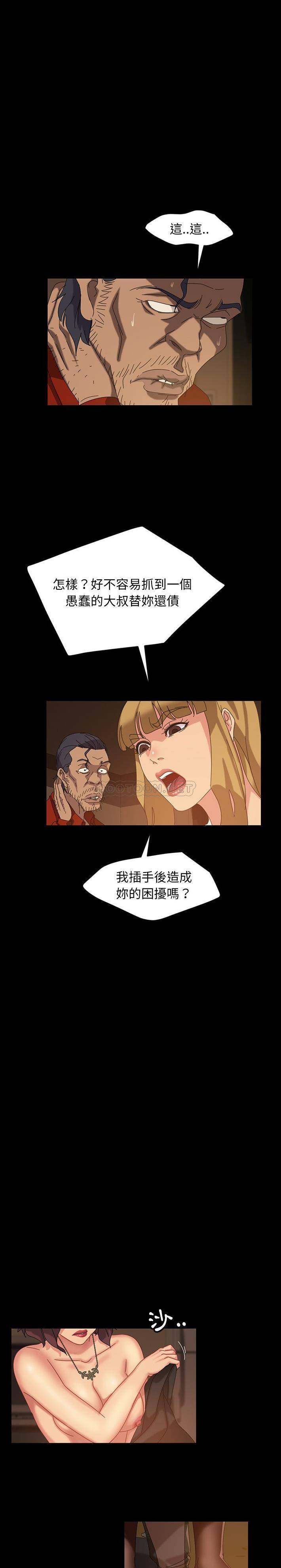 [韩国漫画] 隔壁老金 奇幻,熟女人妻,巨乳大奶#[31P]-26