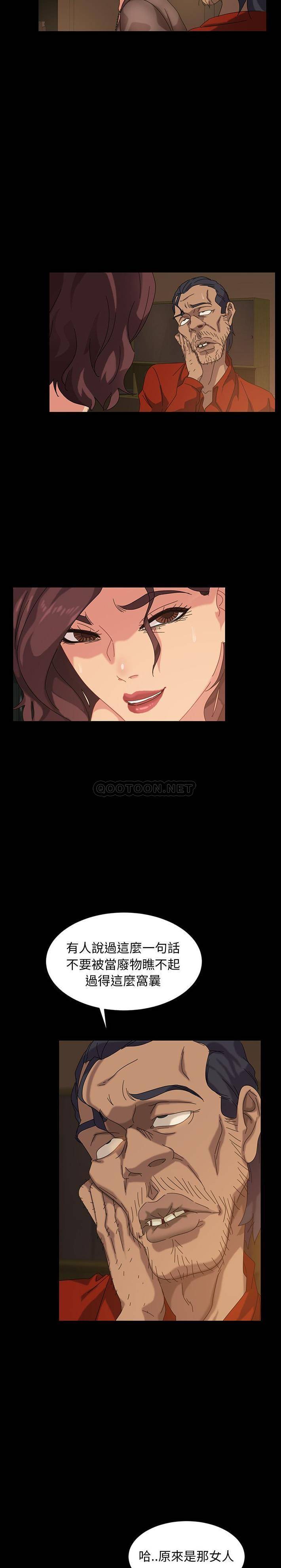 [韩国漫画] 隔壁老金 奇幻,熟女人妻,巨乳大奶#[31P]-29