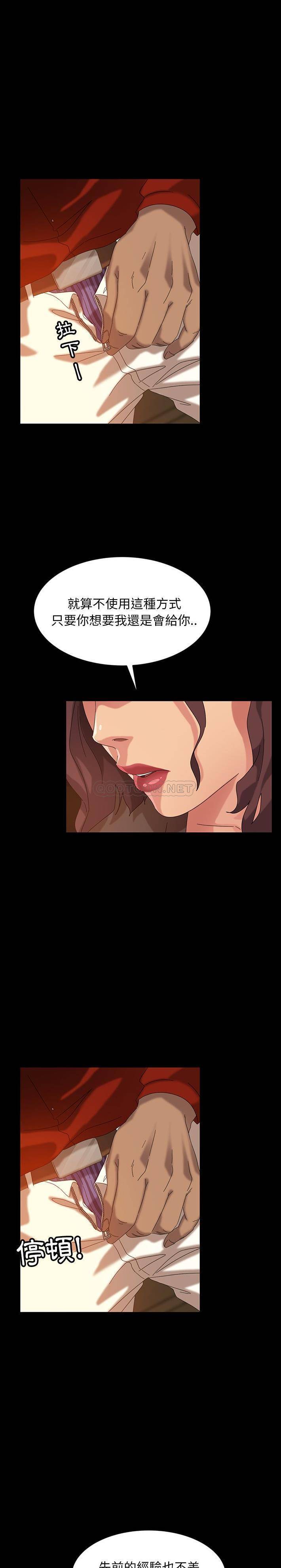[韩国漫画] 隔壁老金 奇幻,熟女人妻,巨乳大奶#[31P]-4