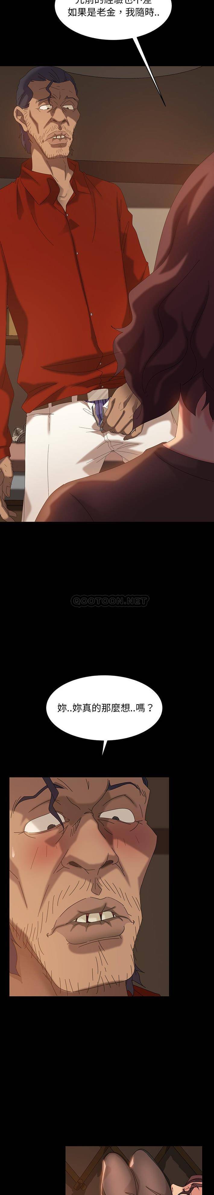 [韩国漫画] 隔壁老金 奇幻,熟女人妻,巨乳大奶#[31P]-5