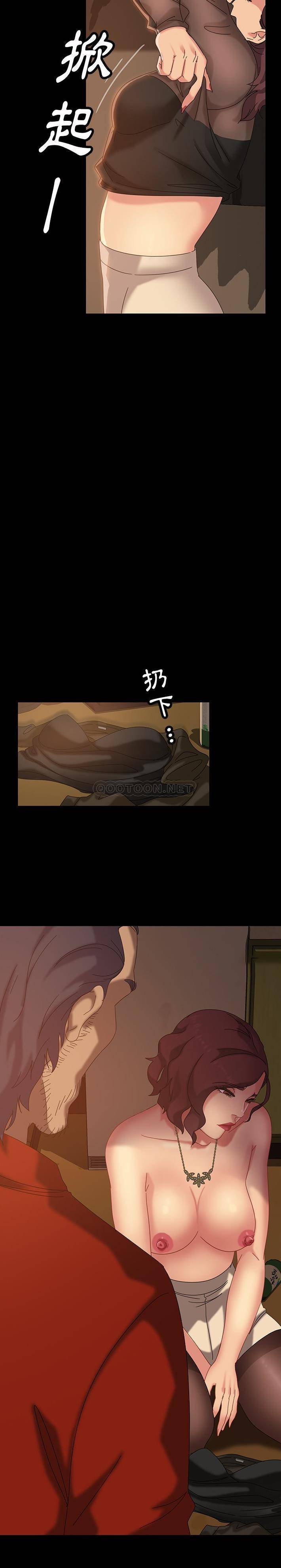 [韩国漫画] 隔壁老金 奇幻,熟女人妻,巨乳大奶#[31P]-6