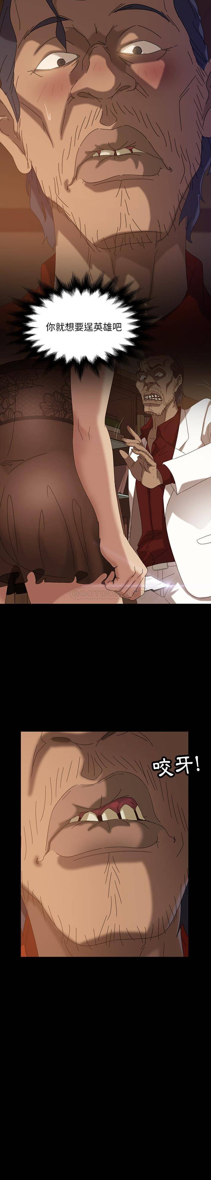 [韩国漫画] 隔壁老金 奇幻,熟女人妻,巨乳大奶#[31P]-8