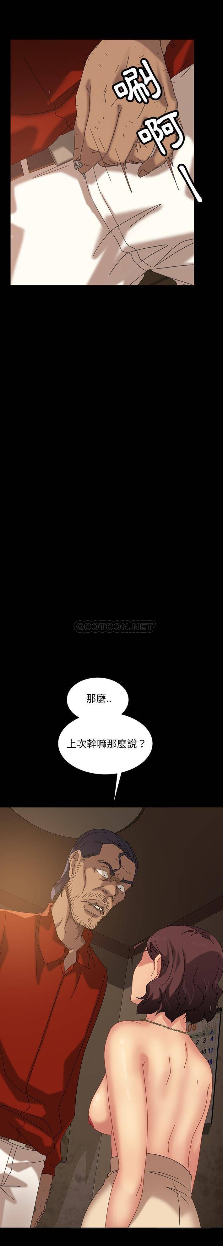 [韩国漫画] 隔壁老金 奇幻,熟女人妻,巨乳大奶#[31P]-9