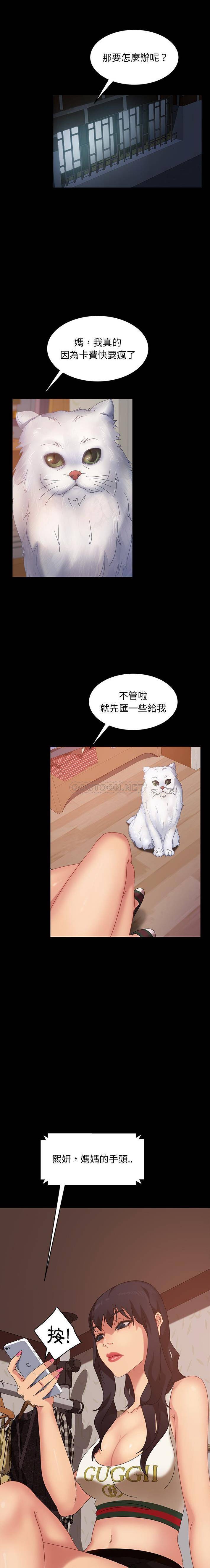 [韩国漫画] 隔壁老金 奇幻,熟女人妻,巨乳大奶#[21P]-3