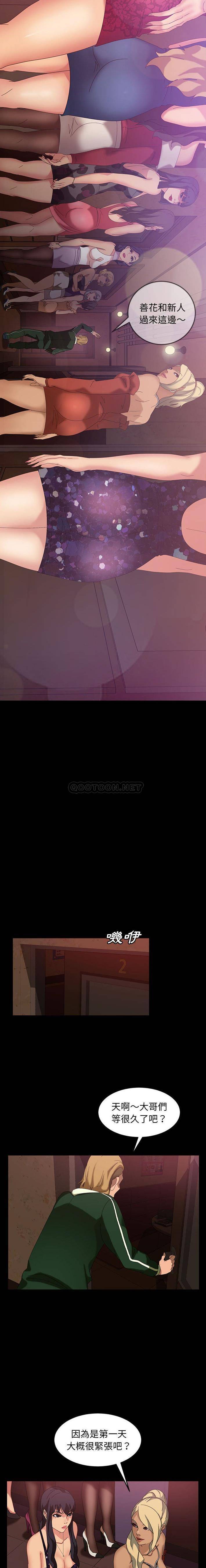 [韩国漫画] 隔壁老金 奇幻,熟女人妻,巨乳大奶#[21P]-12