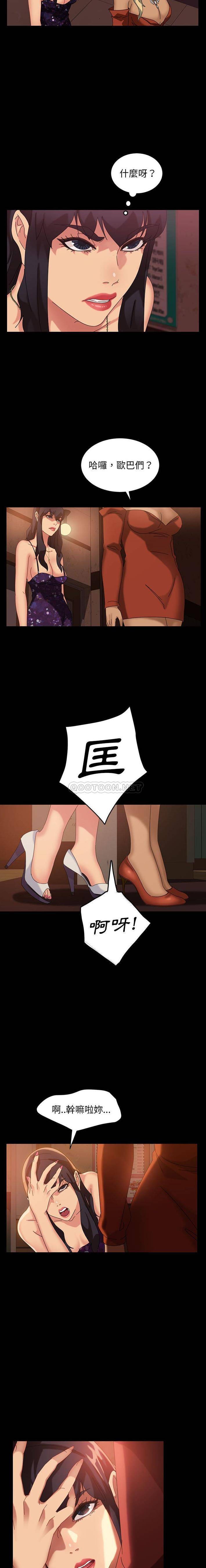 [韩国漫画] 隔壁老金 奇幻,熟女人妻,巨乳大奶#[21P]-13