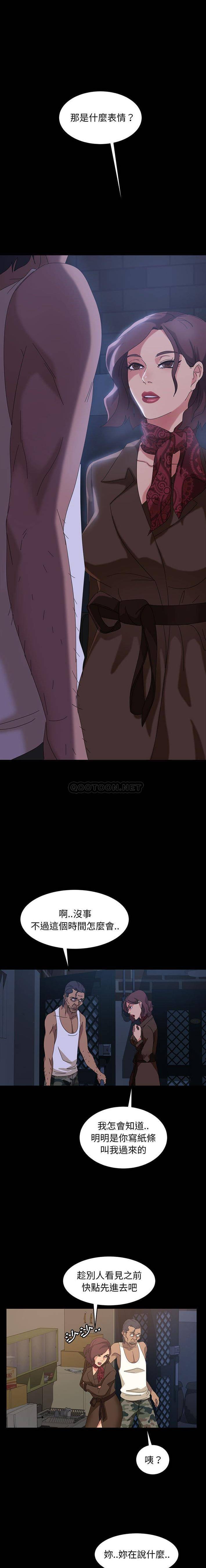 [韩国漫画] 隔壁老金 奇幻,熟女人妻,巨乳大奶#[21P]-18