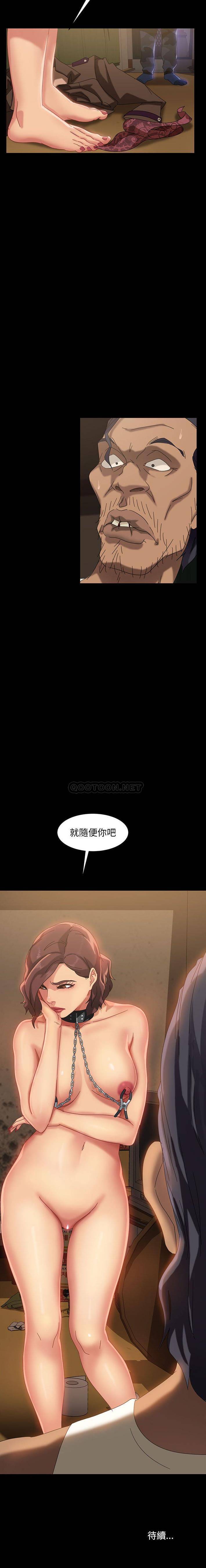 [韩国漫画] 隔壁老金 奇幻,熟女人妻,巨乳大奶#[21P]-21