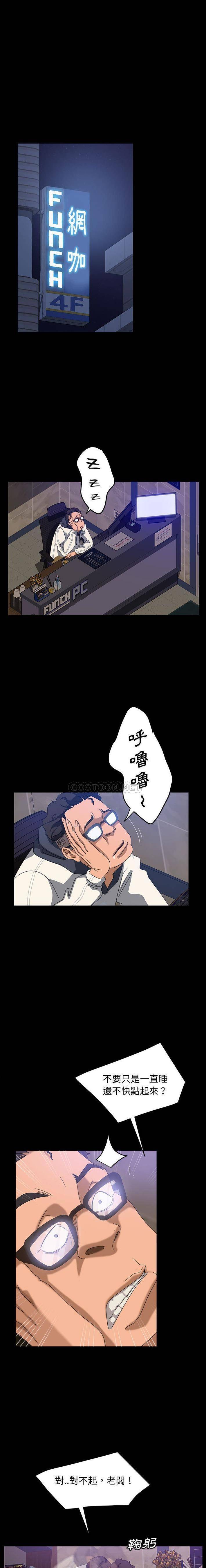 [韩国漫画] 隔壁老金 奇幻,熟女人妻,巨乳大奶#[21P]-3