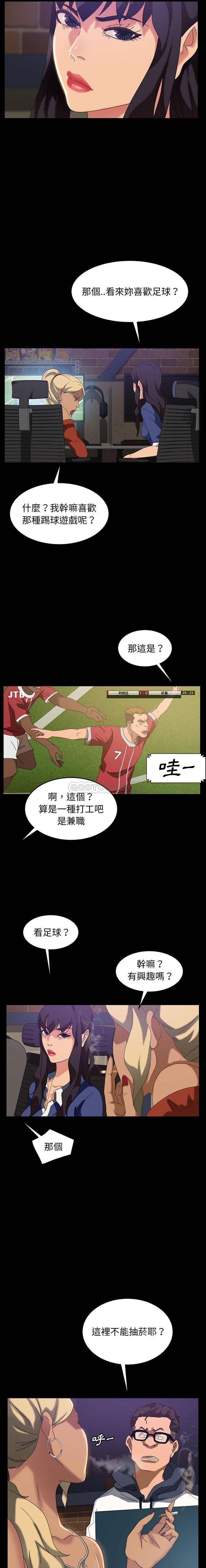 [韩国漫画] 隔壁老金 奇幻,熟女人妻,巨乳大奶#[21P]-6