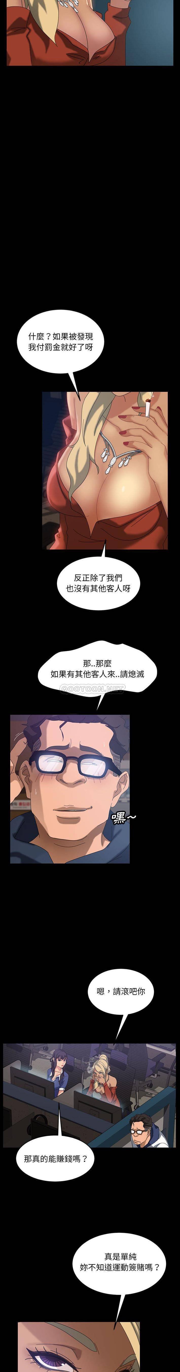 [韩国漫画] 隔壁老金 奇幻,熟女人妻,巨乳大奶#[21P]-7