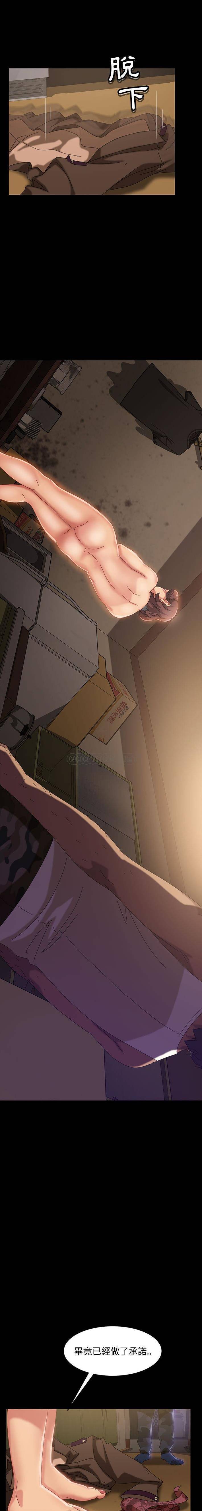 [Manhwa] Old Jin next door Fantasy, mature woman, big breasts#[21P]-1