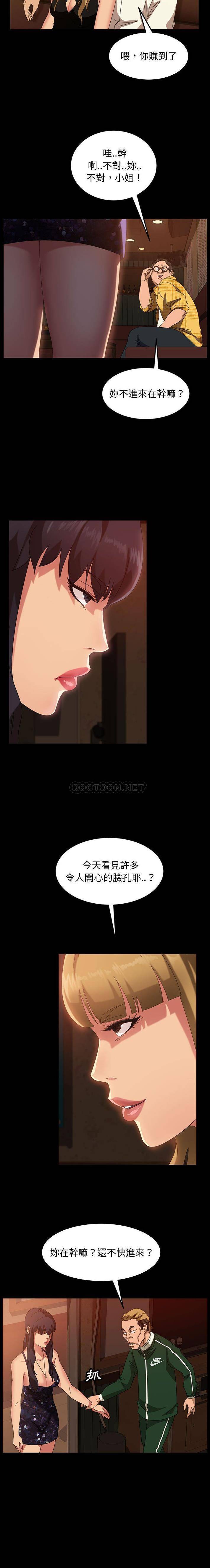 [Manhwa] Old Jin next door Fantasy, mature woman, big breasts#[21P]-10