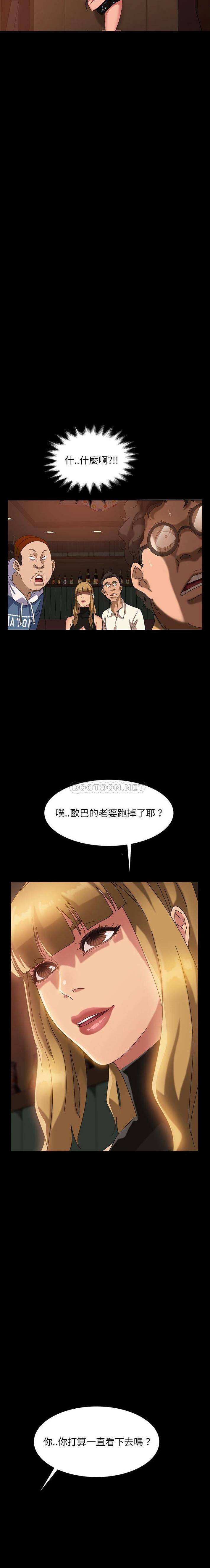 [Manhwa] Old Jin next door Fantasy, mature woman, big breasts#[21P]-12