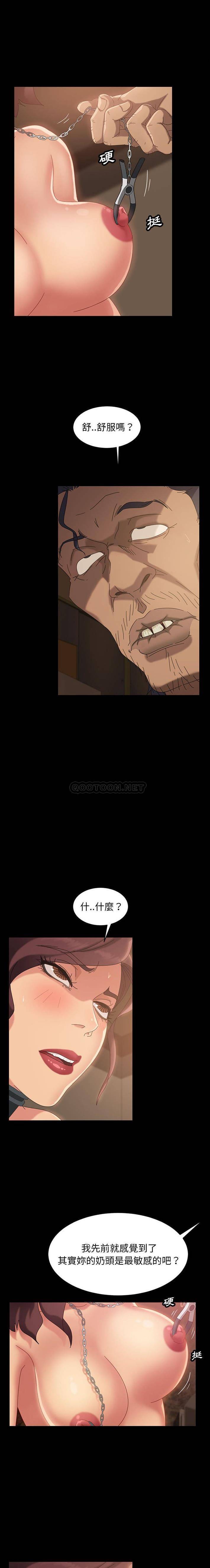 [Manhwa] Old Jin next door Fantasy, mature woman, big breasts#[21P]-14