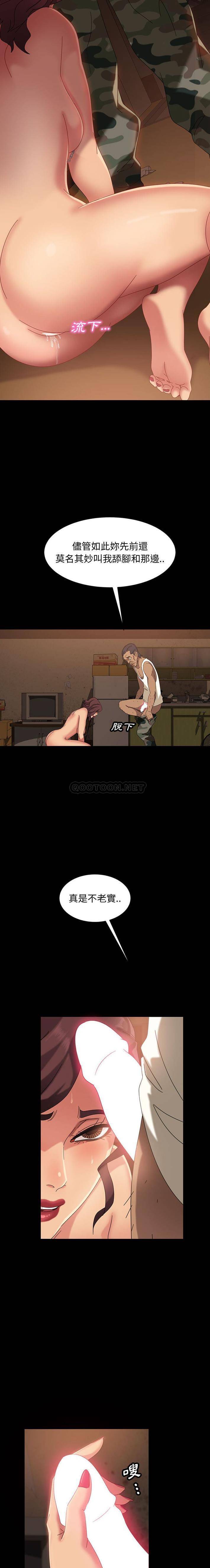 [Manhwa] Old Jin next door Fantasy, mature woman, big breasts#[21P]-16