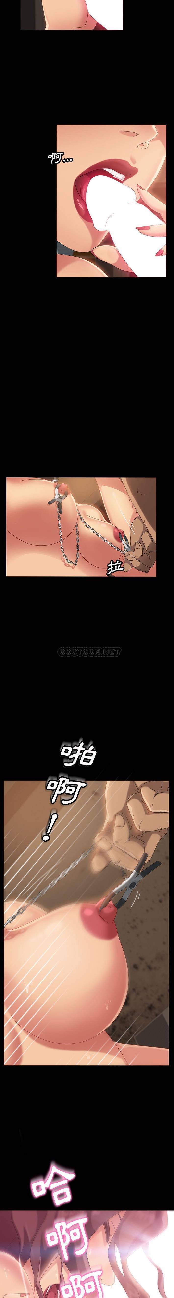 [Manhwa] Old Jin next door Fantasy, mature woman, big breasts#[21P]-17
