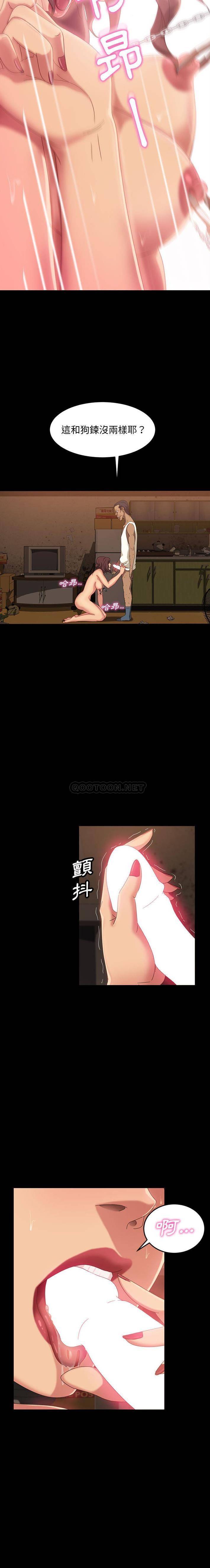 [Manhwa] Old Jin next door Fantasy, mature woman, big breasts#[21P]-18