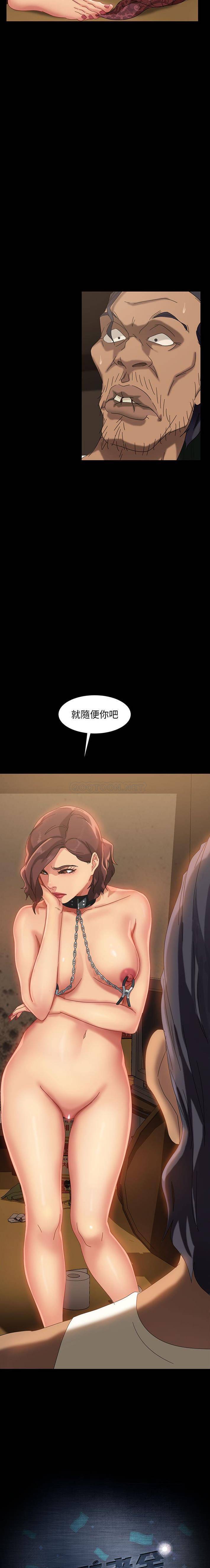 [Manhwa] Old Jin next door Fantasy, mature woman, big breasts#[21P]-2