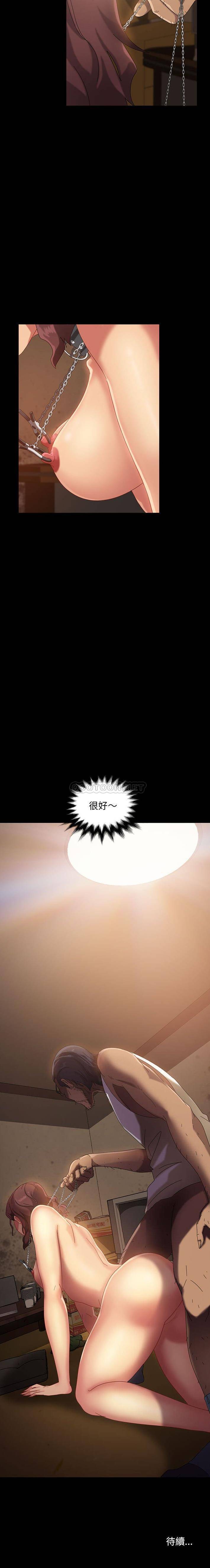 [Manhwa] Old Jin next door Fantasy, mature woman, big breasts#[21P]-21