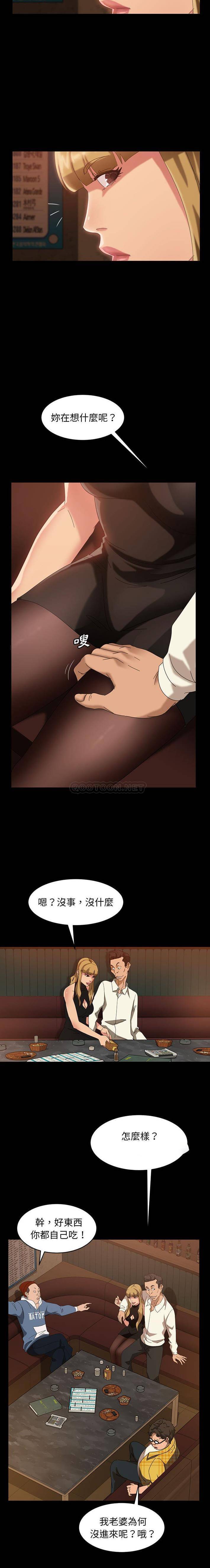 [Manhwa] Old Jin next door Fantasy, mature woman, big breasts#[21P]-4