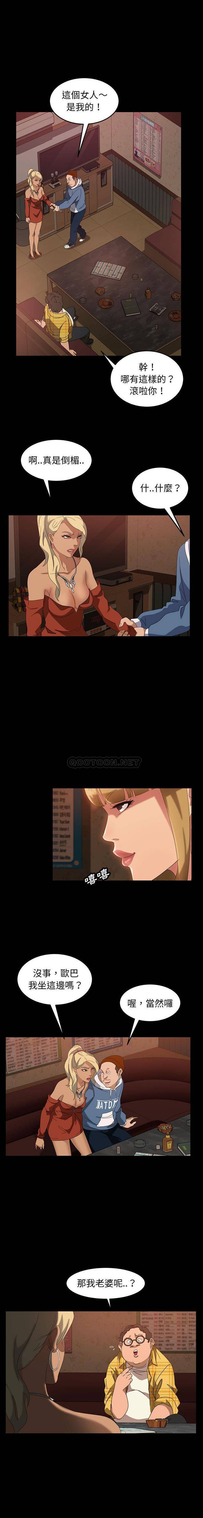 [Manhwa] Old Jin next door Fantasy, mature woman, big breasts#[21P]-8