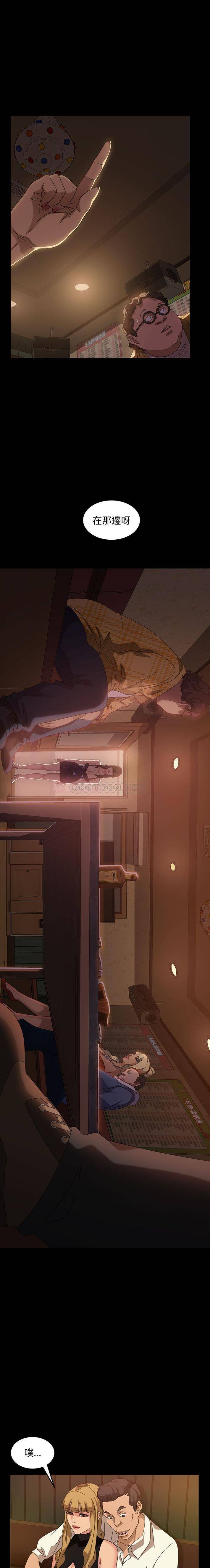 [Manhwa] Old Jin next door Fantasy, mature woman, big breasts#[21P]-9