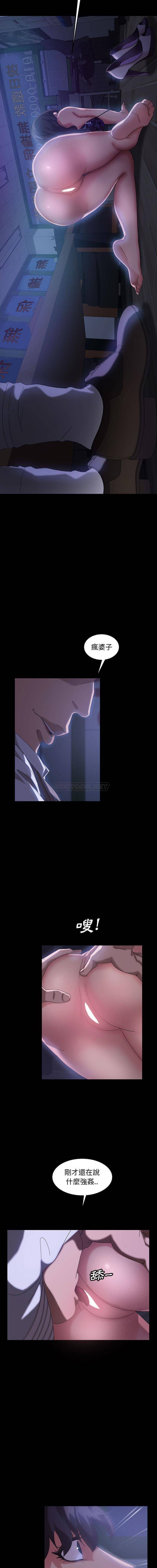 [Manhwa] Old Jin next door Fantasy, mature woman, big breasts#[21P]-11