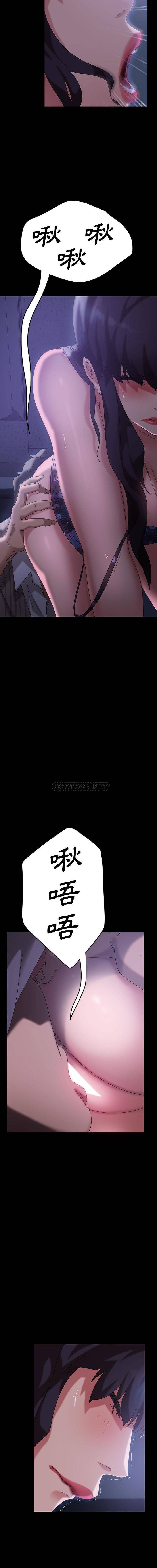 [Manhwa] Old Jin next door Fantasy, mature woman, big breasts#[21P]-12