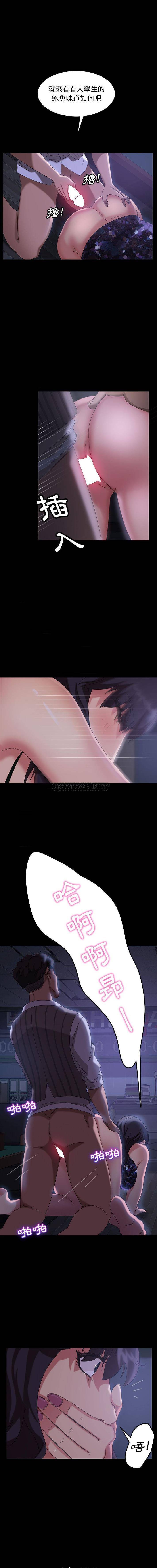 [Manhwa] Old Jin next door Fantasy, mature woman, big breasts#[21P]-13
